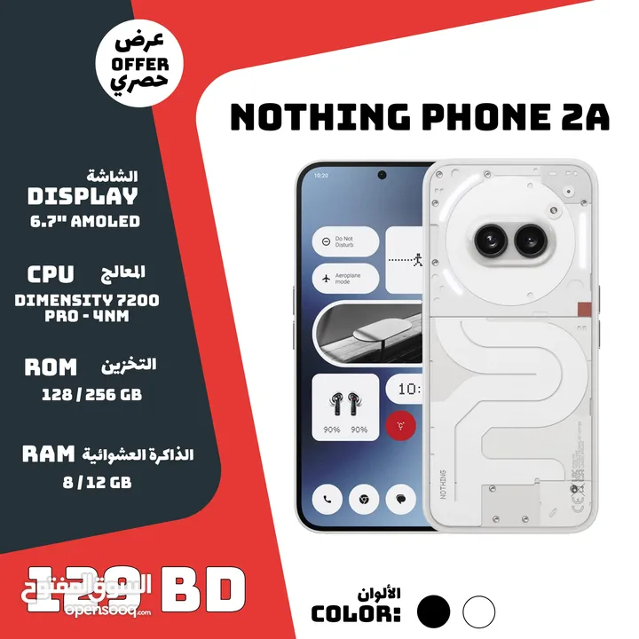 Nothing phone 2a