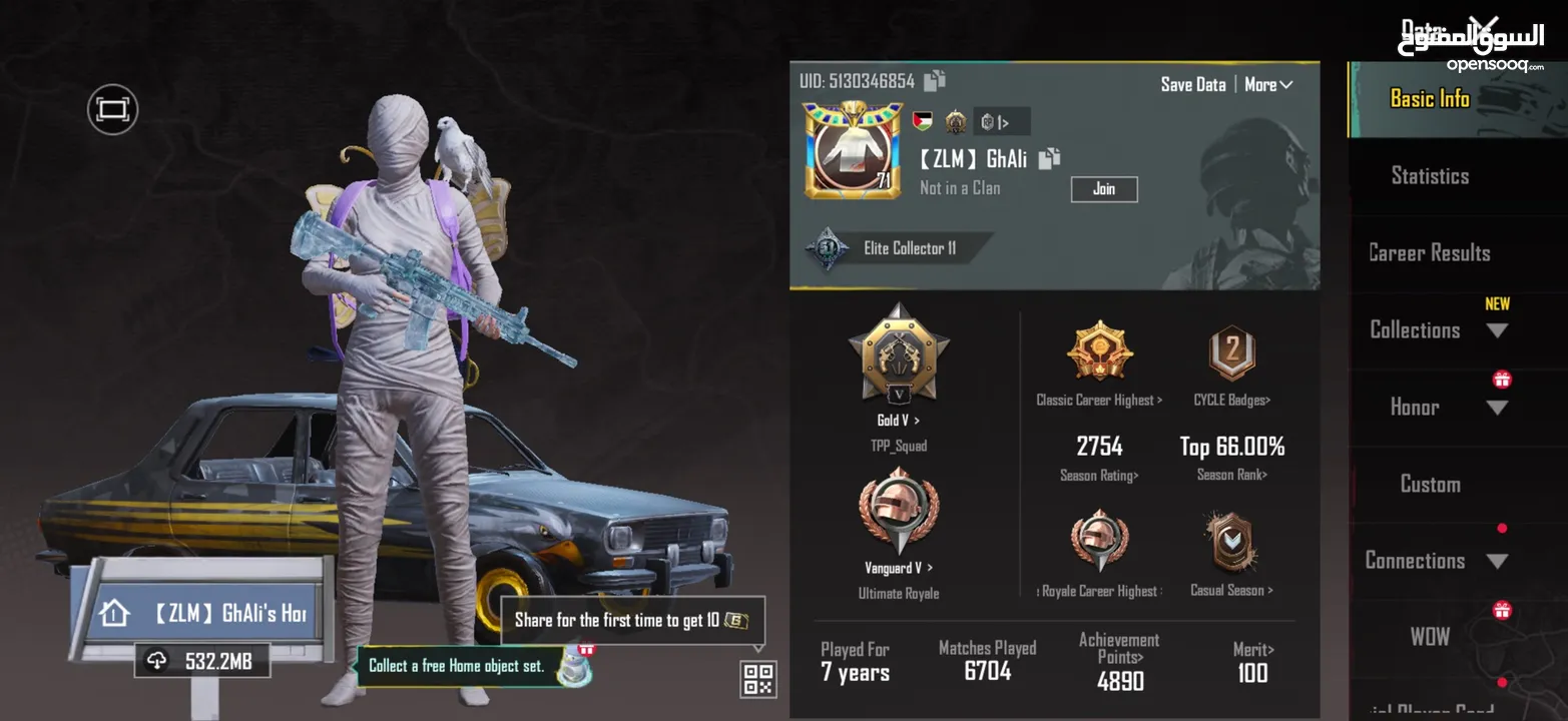 للبيع حساب نادر وقديم 7 سنين!! 9 اسلحه كل مسج لڤل 71