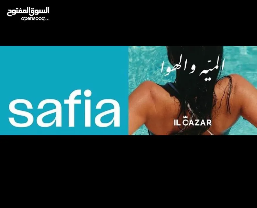 Only pay 250,000 pounds to own unit in (Safia) IL Cazar