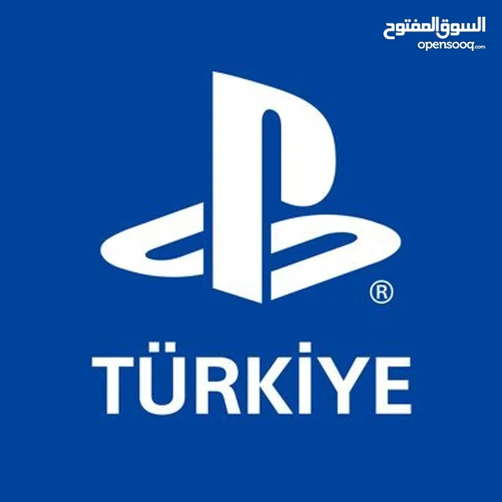 بطاقات بلايستيشن ستور تركي