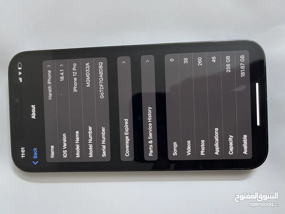 ايفون 12pro