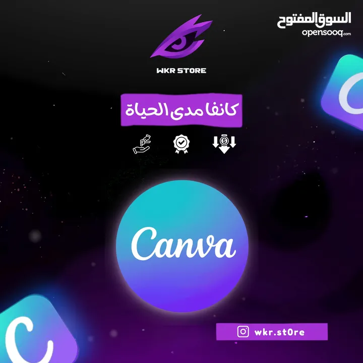 اشتراكات كانفا و اشتراكات تطبيقات بلس و اوفيس و ادوبي و شات جي بي تي Chatgpt