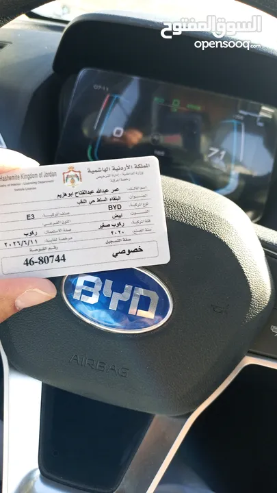 جمرك اليوم بسعر مغري جداً عداد زيرو BYD E3
