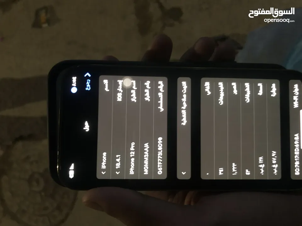 آيفون 12 برو جهاز ملصح مش مستبدل  بطاريه 88 128 جيجا  السعر 220