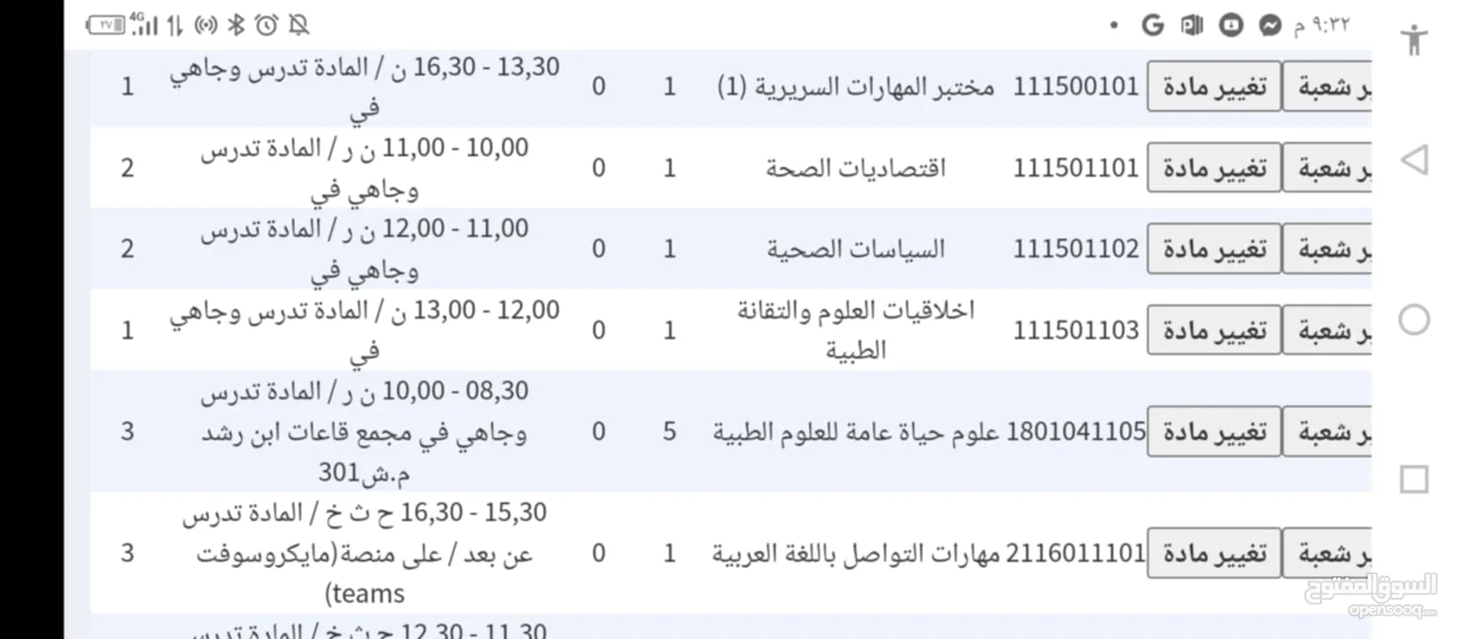 كمبيوتر مكتبي مواصفات ومميزات واسعار جميلة