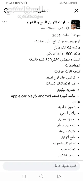 هوندا انسايت  2021 نورنج أعلى صنف ما شاء الله
