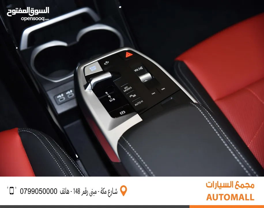 بي ام دبليو iX1 كهربائية بالكامل 2024 BMW iX1 xDrive30L EV AWD