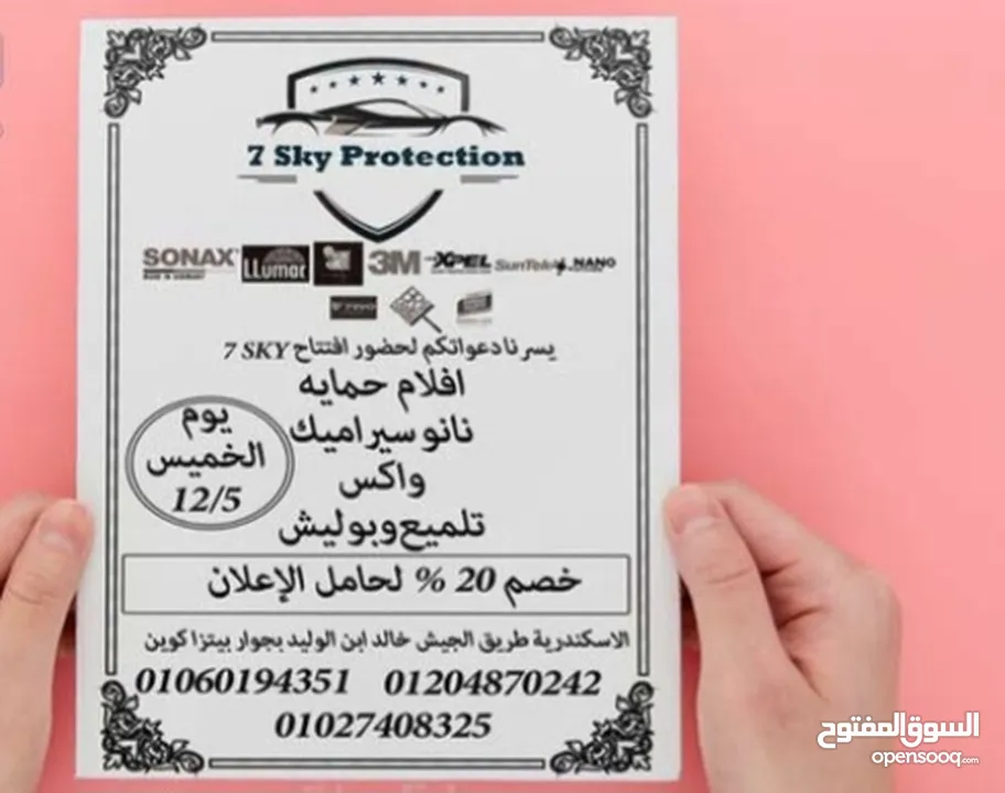 ميداليات دروع وكروت وكتب هاردكفر مطوية ودفاتر سندات
