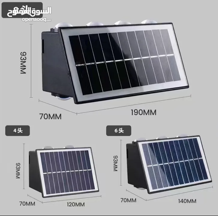 كشاف طاقه شمسيه  للاناره والديكور  الداخلي والخارجي في المملكه بأفضل الأسعار
