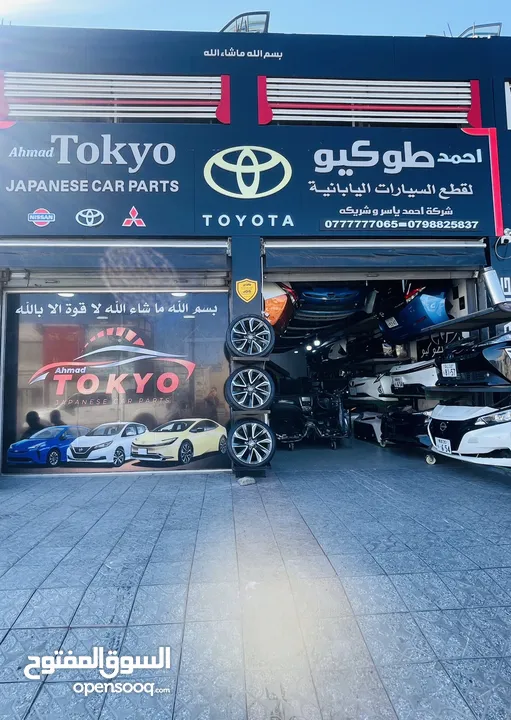 اضوية خلفية مستعمل اصلي ياباني بريوس2010-2011  مستعمل اصلي وارد اليابان Toyota Prius 2010/2011