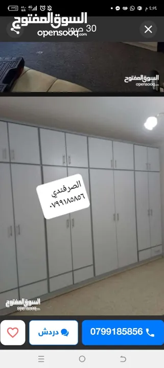 خزائن ملابس خشب لامنيت 18م الون حسب الطلب جميع المقاسات مع إمكانية تغير نوع الخشب كفاله 5سنوات على ا