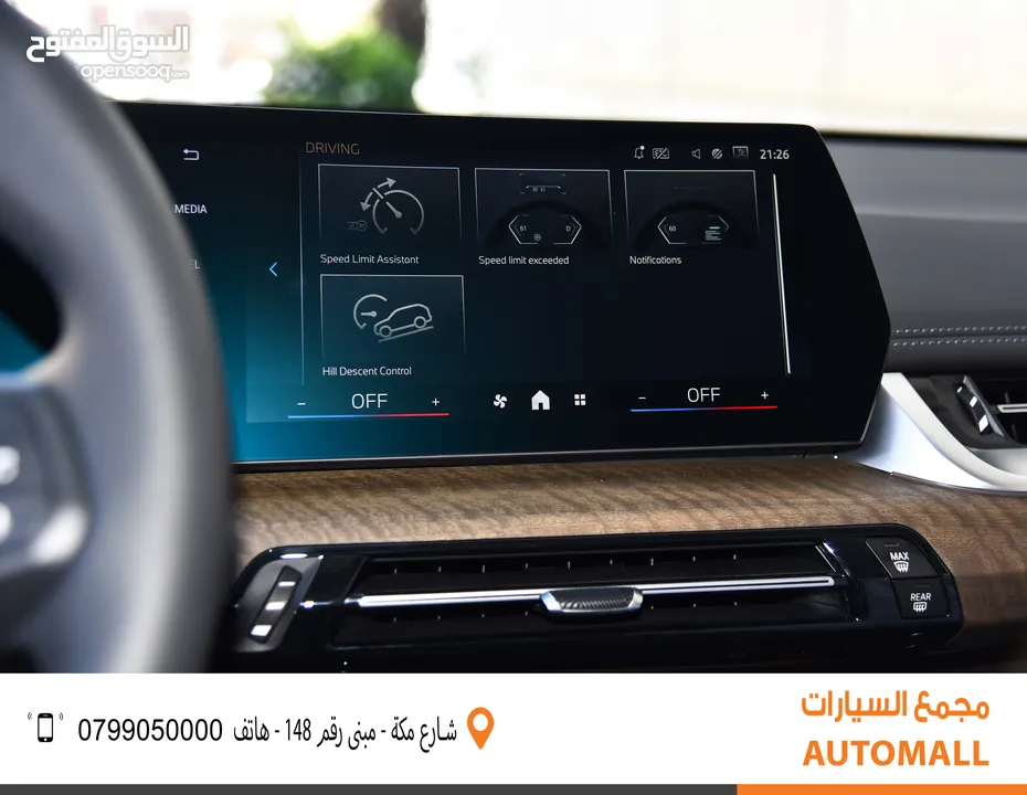 بي ام دبليو iX1 كهربائية بالكامل 2024 BMW iX1 xDrive30L EV AWD