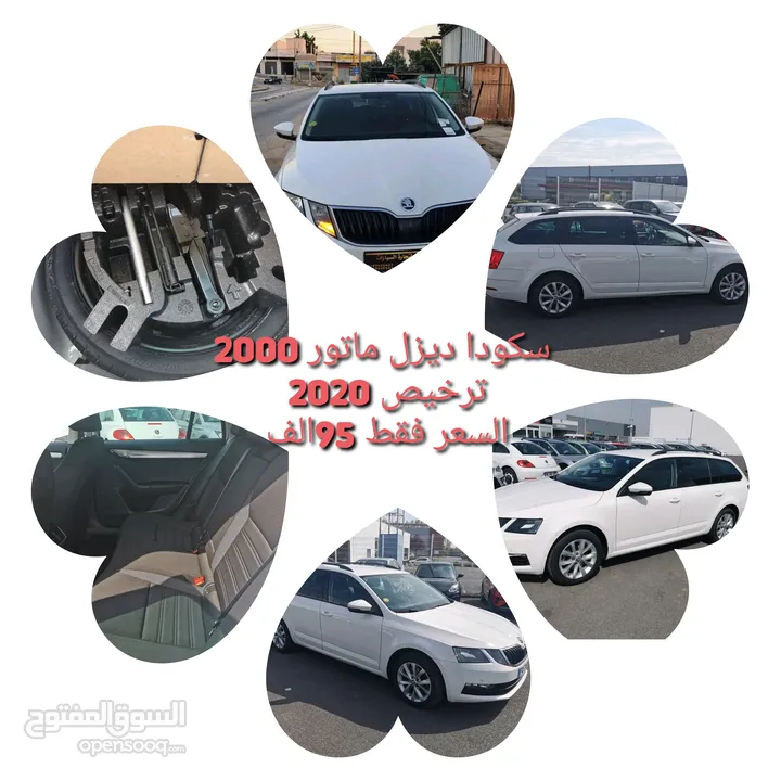 ,سيارات اصل إيجار للبيع فابيا ماتور 1200 بانزين اتومات فحص فل الفل موديل 2016 اوكتافيا 2017ماتور 140