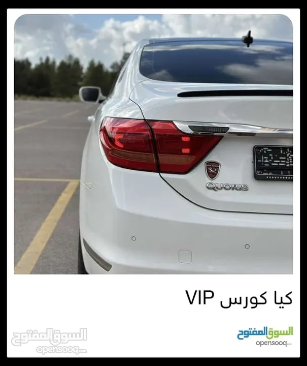 كيا كورس 2014