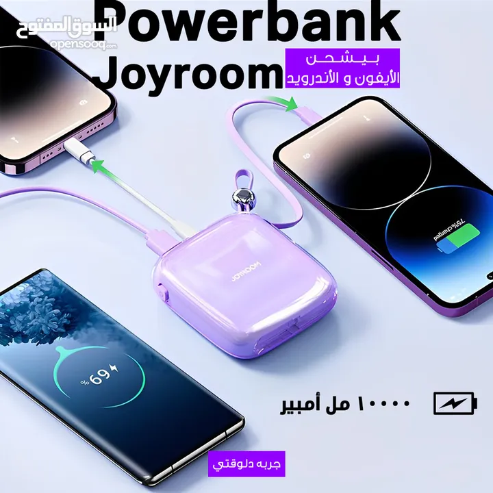 Power bank Joyroom JR -L005 10000 mAh Lightening usB - A