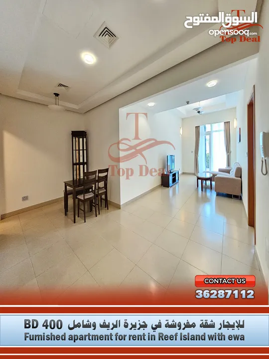 شقة في جزيرة الريف مؤثث وشامل  Furnished apartment for rent in  Reef Island