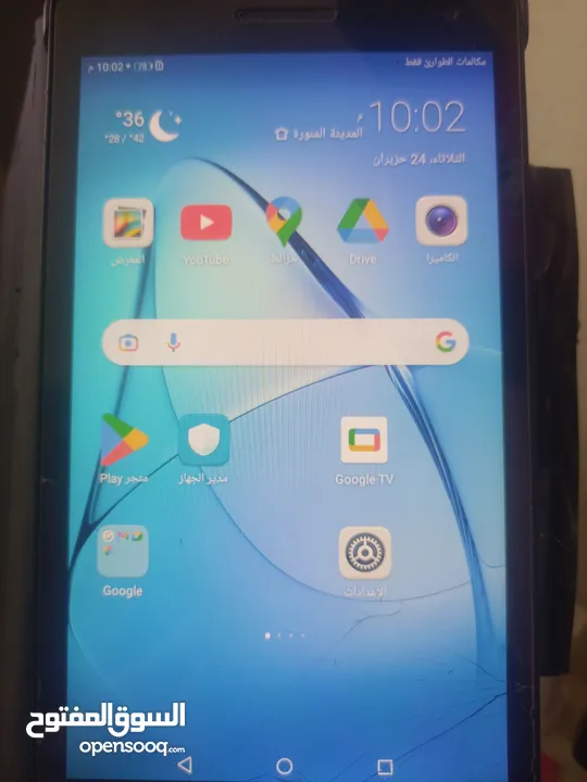 تاب هواوي بوخذ خط