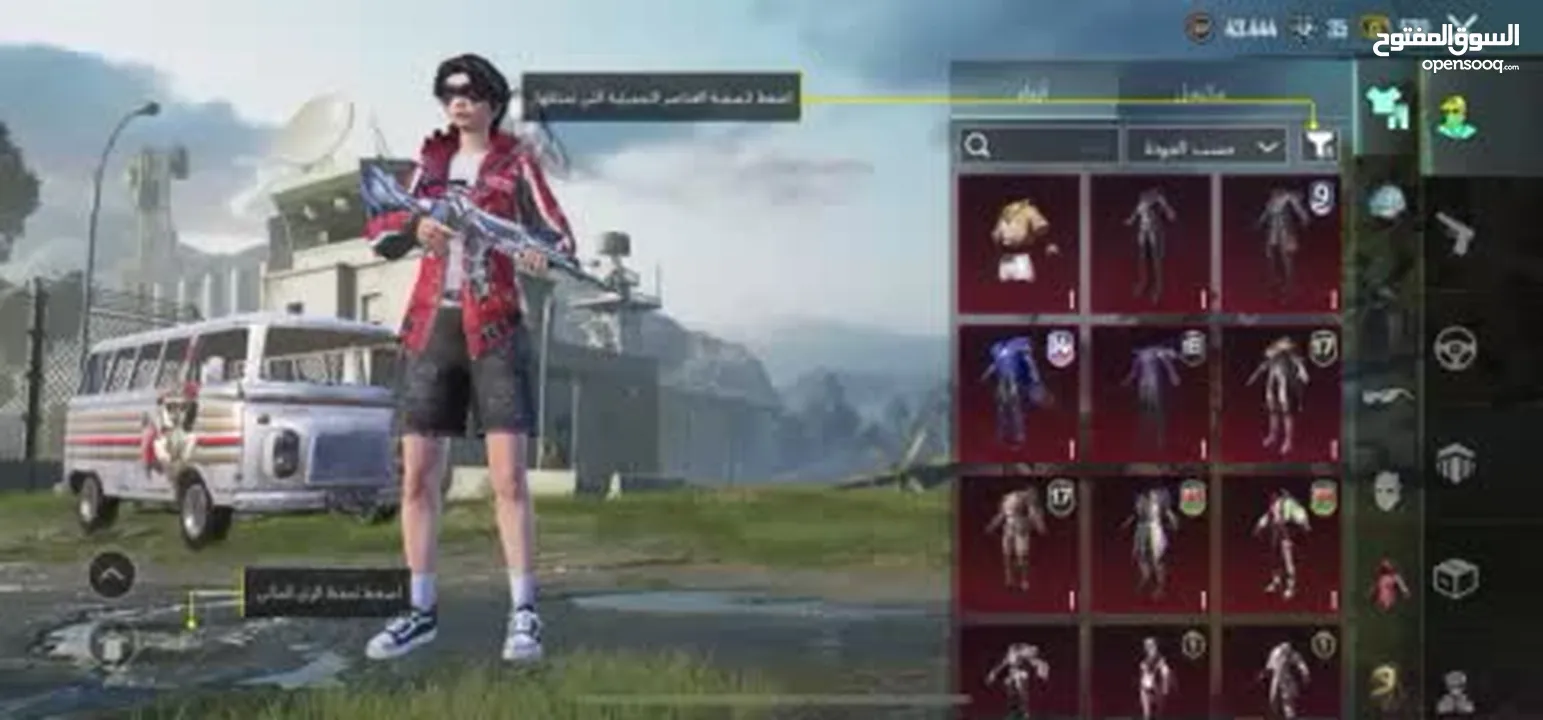 حساب ببجي مميز