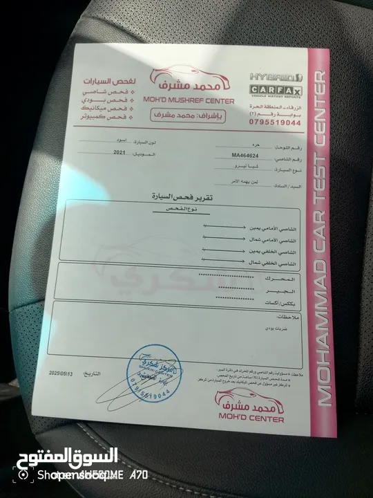 كيا نيرو هايبرد 2021 فحص 7جيد لون اسود مميزه للبيع مجمرك أو بدون جمرك للإعفاءات من المستورد مباشره
