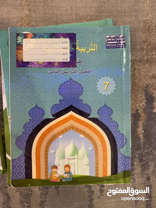 كتب الدين للمنهاج الدراسي من الصف السابع للعاشر ومحلول كل شيء ويوجد كتابين صف عاشر وكتابين صف سابع