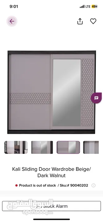 Safat wardrobe sliding door  mirror