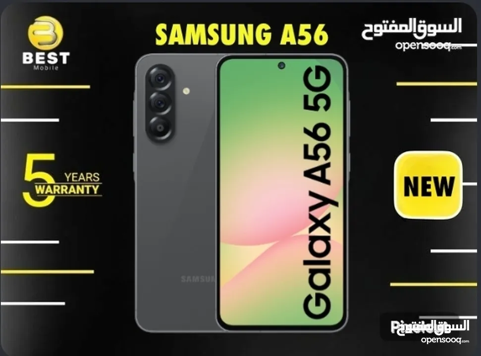 متوفر الأن جديد بسعر مميز سامسونج اي 56 فايف جي // samsung A56 5G 12G Ram 256G new