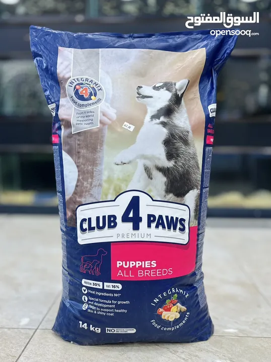 شوالات club for paws افضل طعام للكلاب