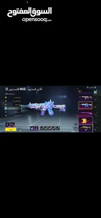 حساب ببجي بسعر مغري