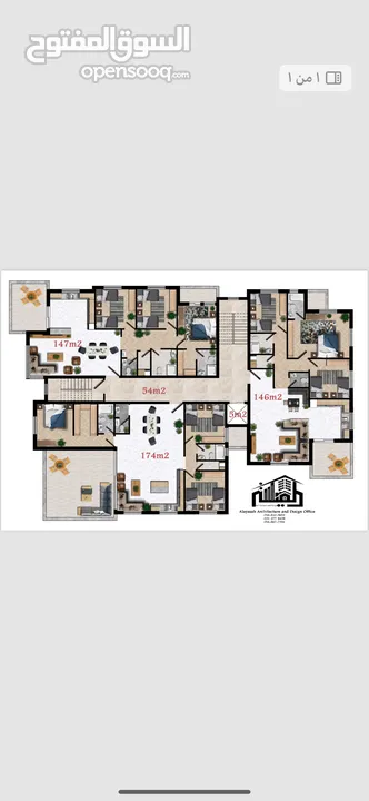 شقق مرخص للبيع