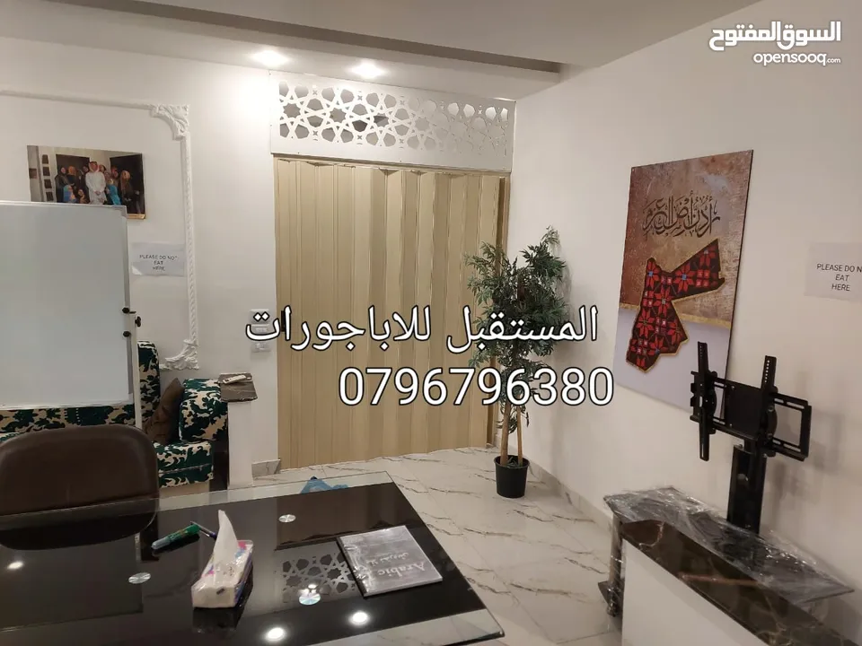 صيانة اباجورات يدويه وكهربائي وتحكم عن بعد ريموت كونترول أبواب اكورديون ستائر رولار زيبرا فيرتكل