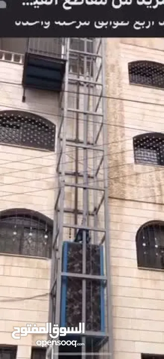 مصعد خارجي كامل مواصفات جيدة جدا مع سيفتي كامل