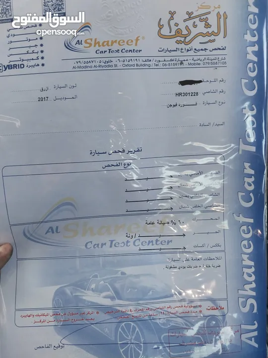 قورد فيوجن 2017 se مميزة للبيع