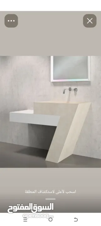 مغاسل حديثة