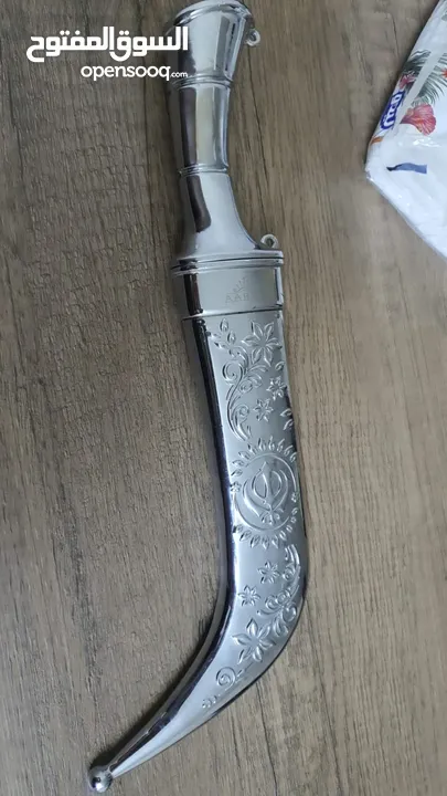 شبرية هندية سيخية من شركة AARYA