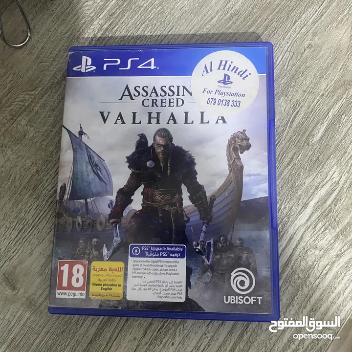 CD (Assassin creed valhalla)