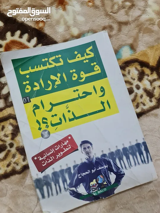 كتب مستعملة للبيع