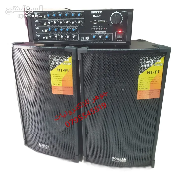 طقم سماعات DJ 12 انش امبليفير داخلي كهرباء فل مواصفات صوت زلزال
