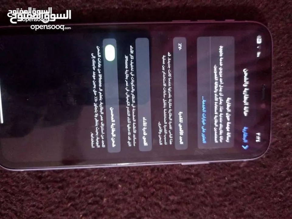 iPhone11 64g