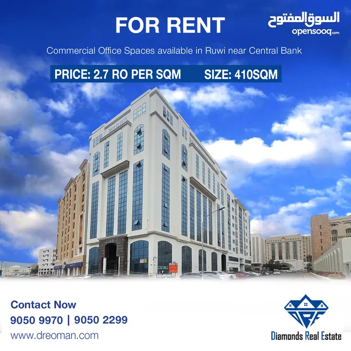 #REF1113    410sqm Office space available for rent in Ruwi near central bank