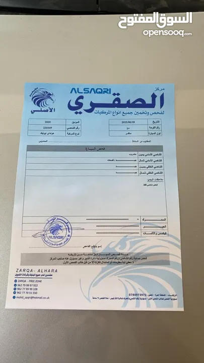 بسعر مغري 15700 مجمركه او بدون جمرك للبيع  هيونداي ايونيك فتحه فل كامل ليمتد أعلى صنف 2020