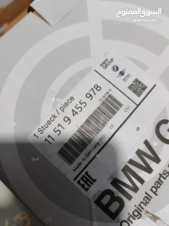 طرمبة ماء bmw  اصلية