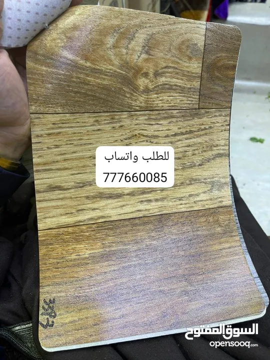 باركي مشمع باركيه ارضيات  احدث انواع الفينيل الباركية ،،قوي ثقيل،، قابل للغسيل جودة ممتاز اطلب الاآن