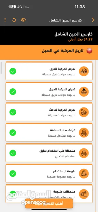 شفر كابتيفا 2021