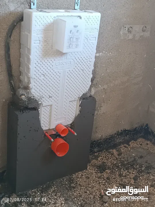 تعهدات عامه