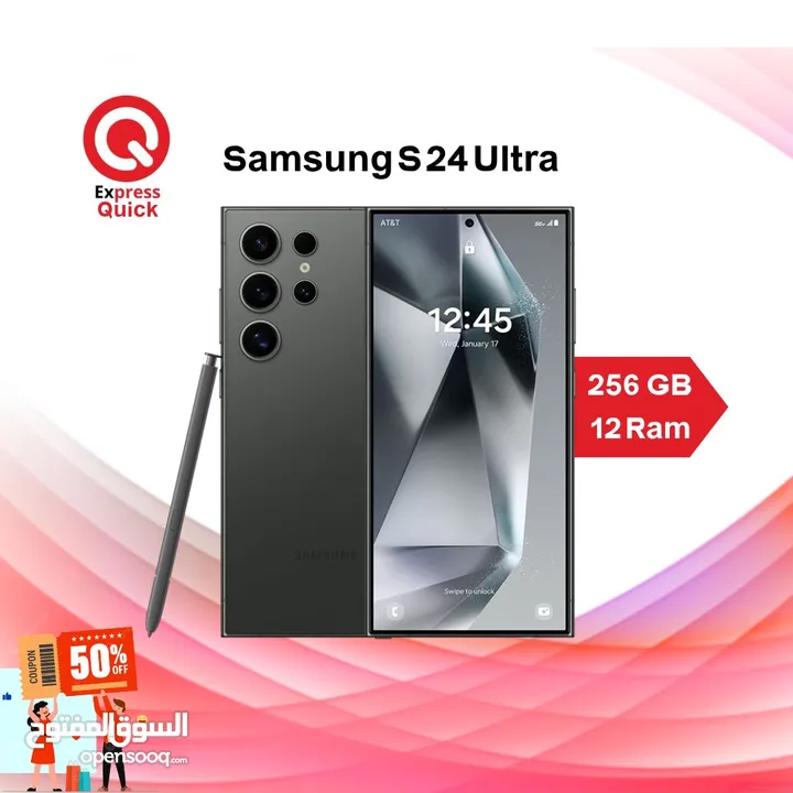 SAMSUNG S24 ULTRA ( 256GB ) / 12 RAM NEW /// سامسونج اس 24 الترا ذاكره 256 جيجا الرام 12 الجديد