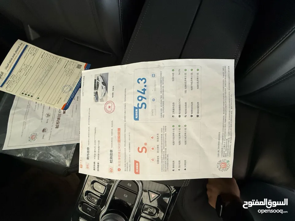 BYD QIN PLUS 2022  لون أبيض لؤلؤي مستعمل بحال الوكالة
