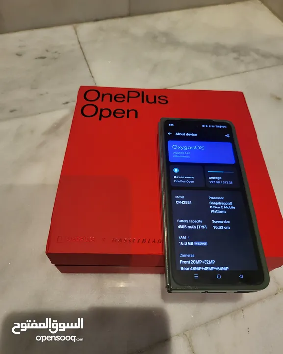 ون بلس  المفتوح  OnePlus Open