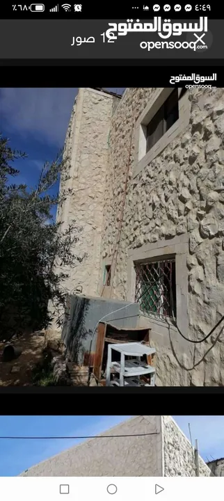 لبيع بيت طابقين كل طابق 150م