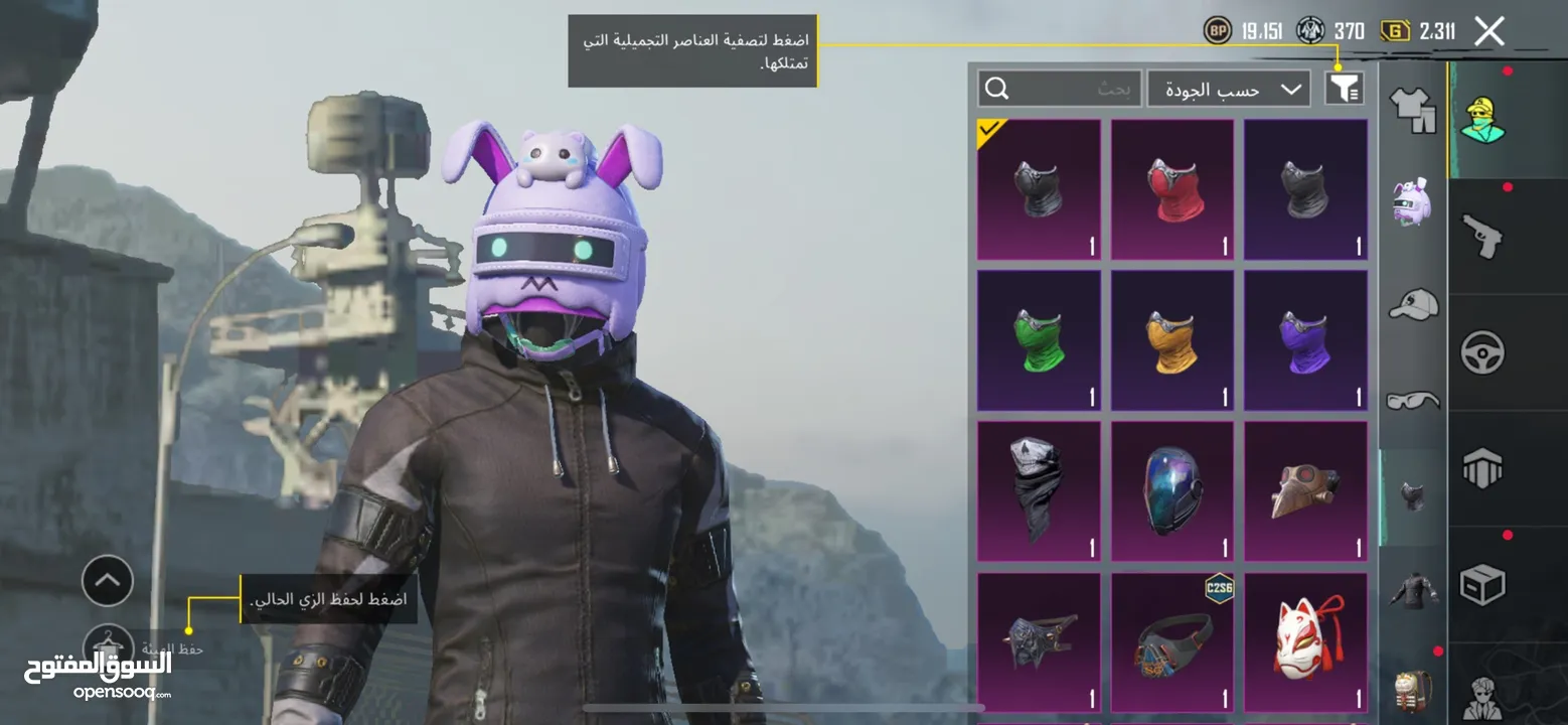 حساب ببجي لفل 72 للبيع أو للبدل ع حساب إنستغرام في مجال ل الشرا ........................