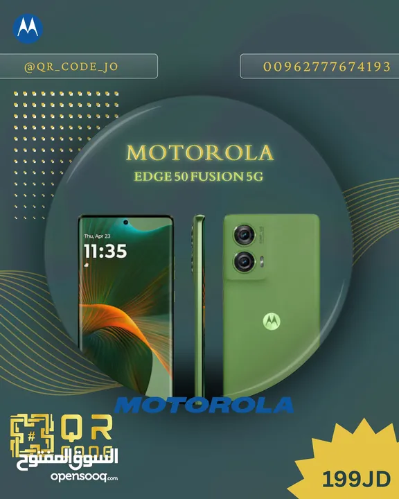 الإصدار الأخير من أفضل البراندات العالمية – Motorola EDGE 50 FUSION 5G & E-SIM متوفر الآن لدينا